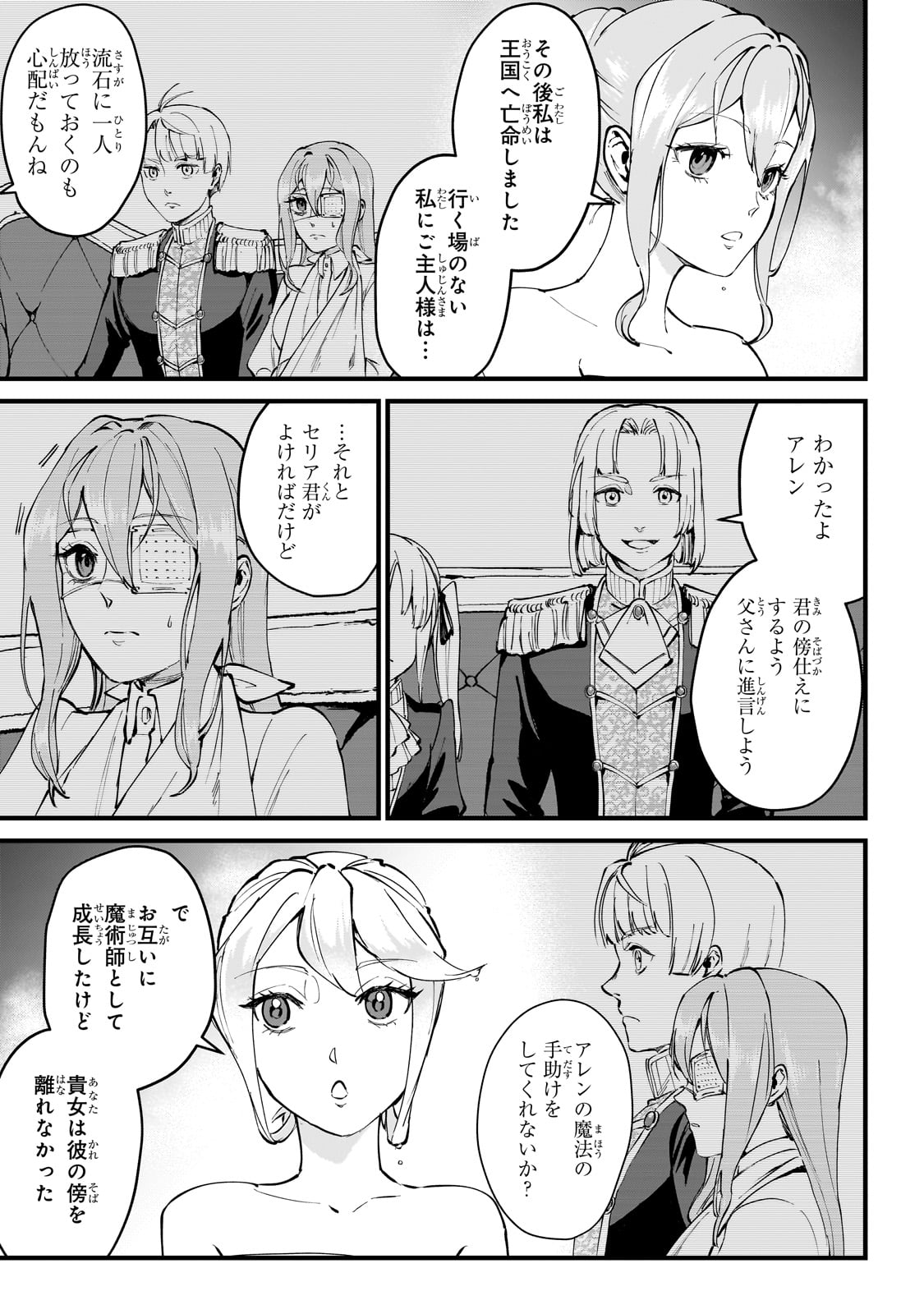 29