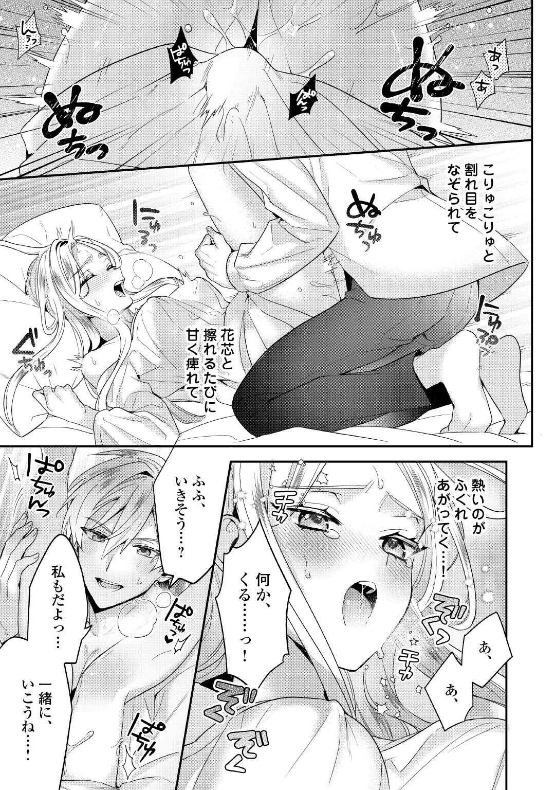 15
