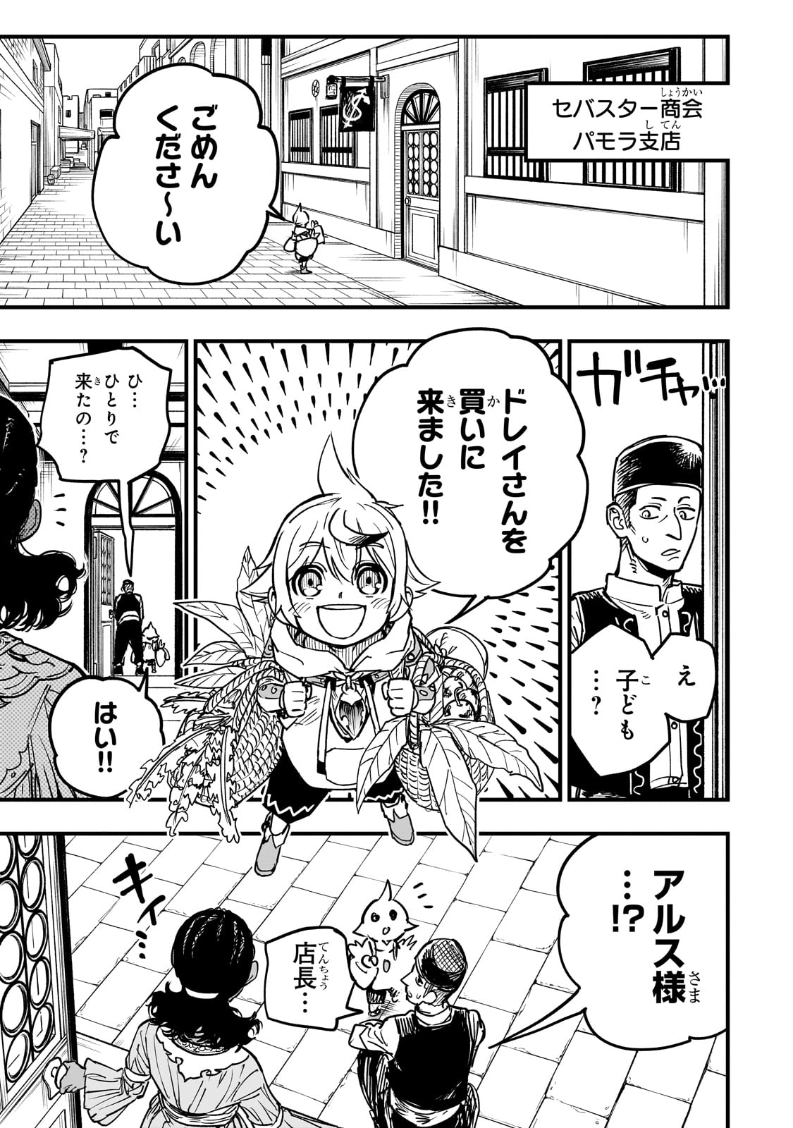 21