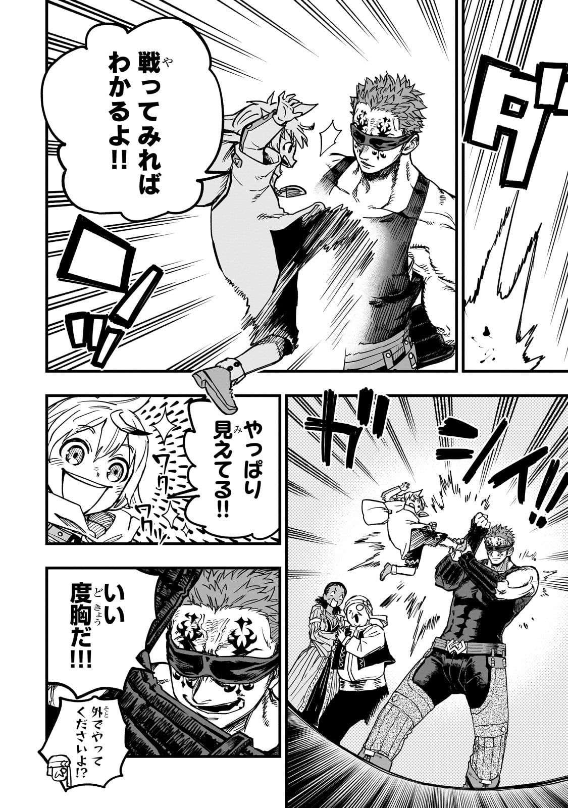 28