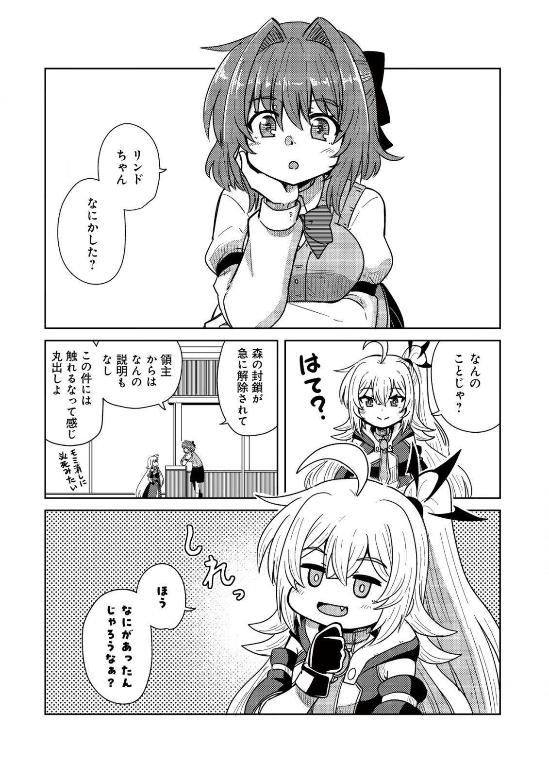 23