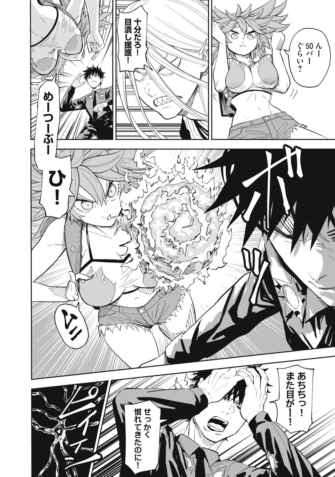 14