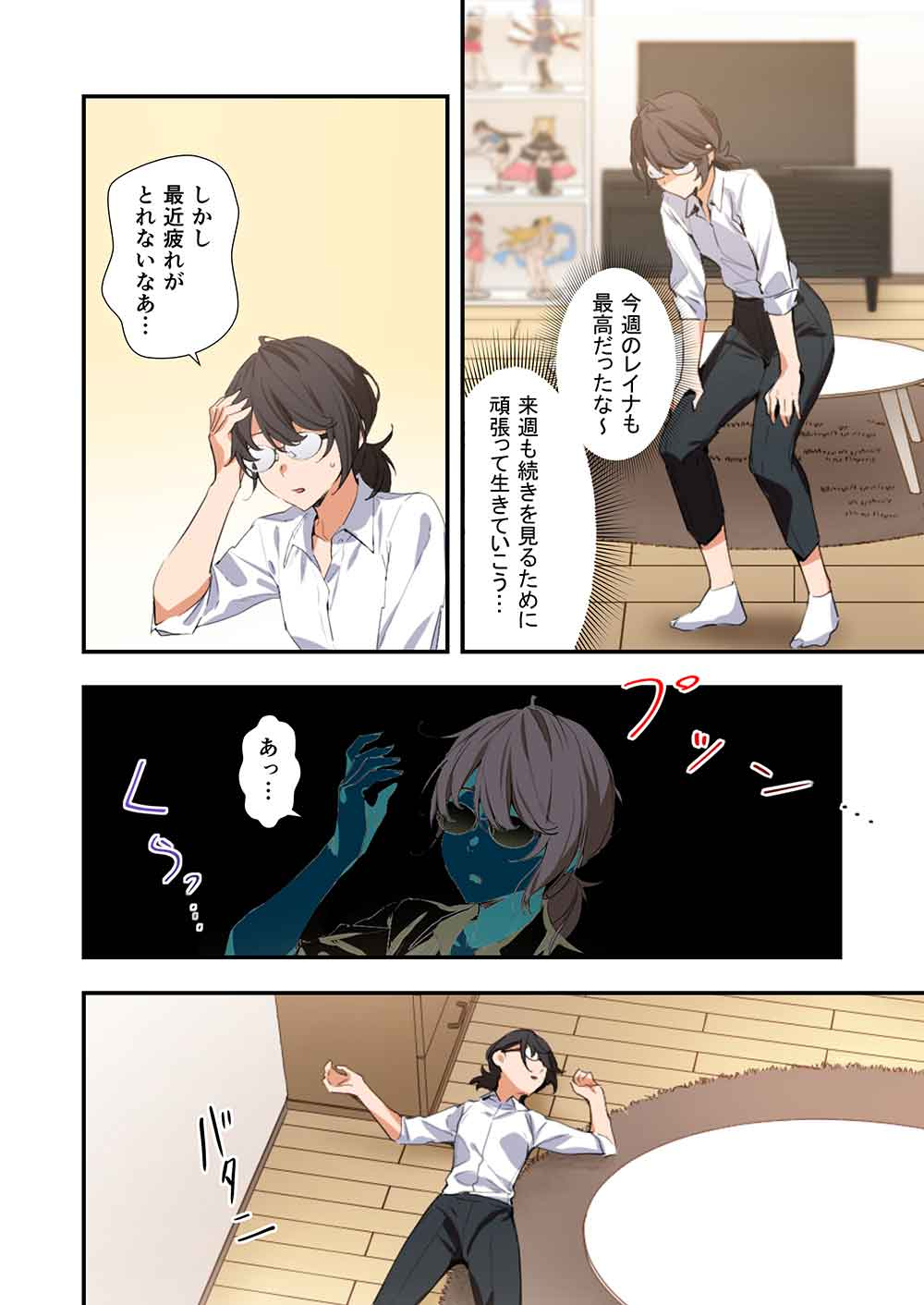 ナナシの転生クイーンズブレイド - raw - 1話 - https://jpoo.alammanga.com/JPOO/06070354/5k30klknqvk.jpg