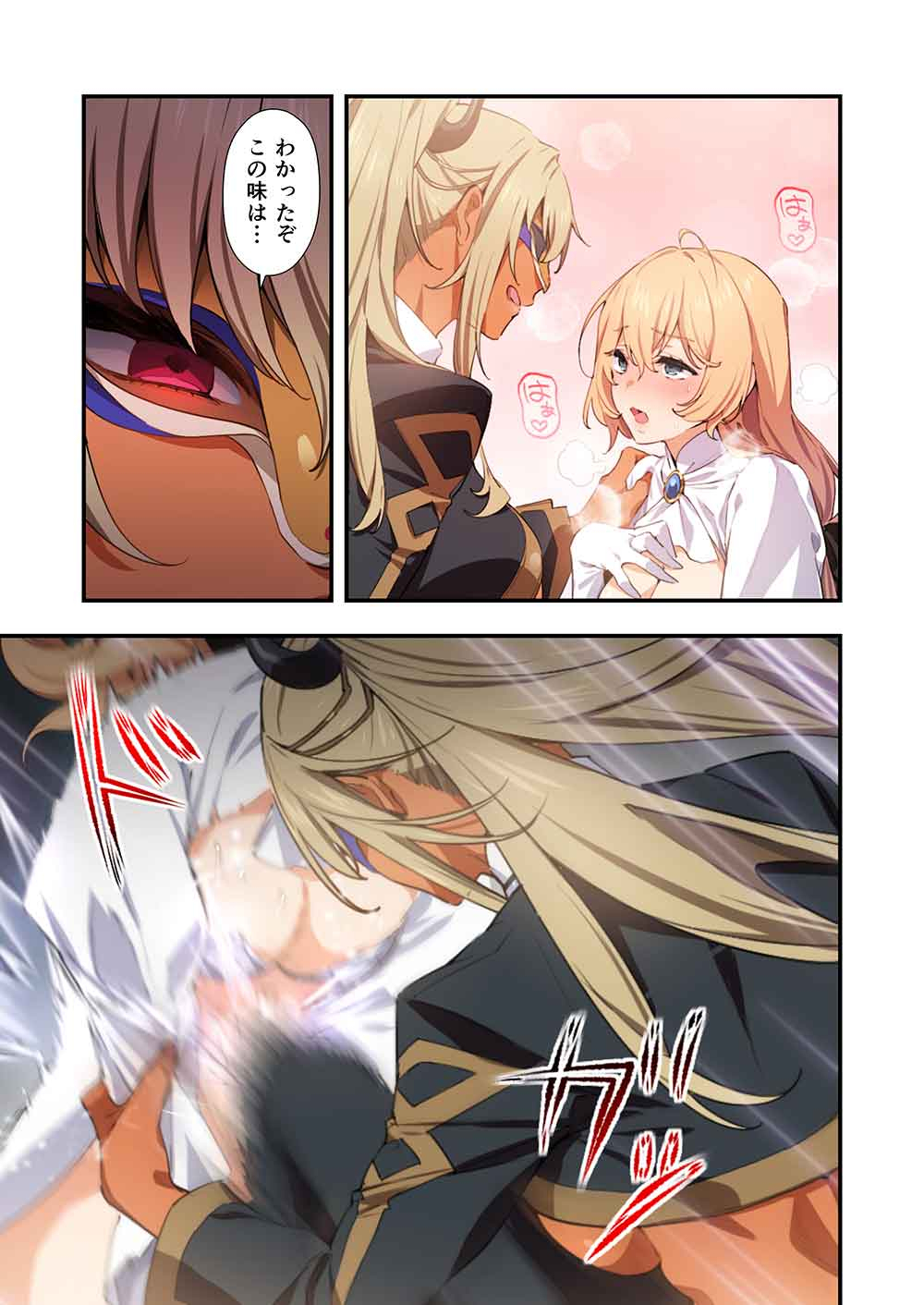ナナシの転生クイーンズブレイド - raw - 1話 - https://jpoo.alammanga.com/JPOO/06070354/pzepoq0dj2a.jpg