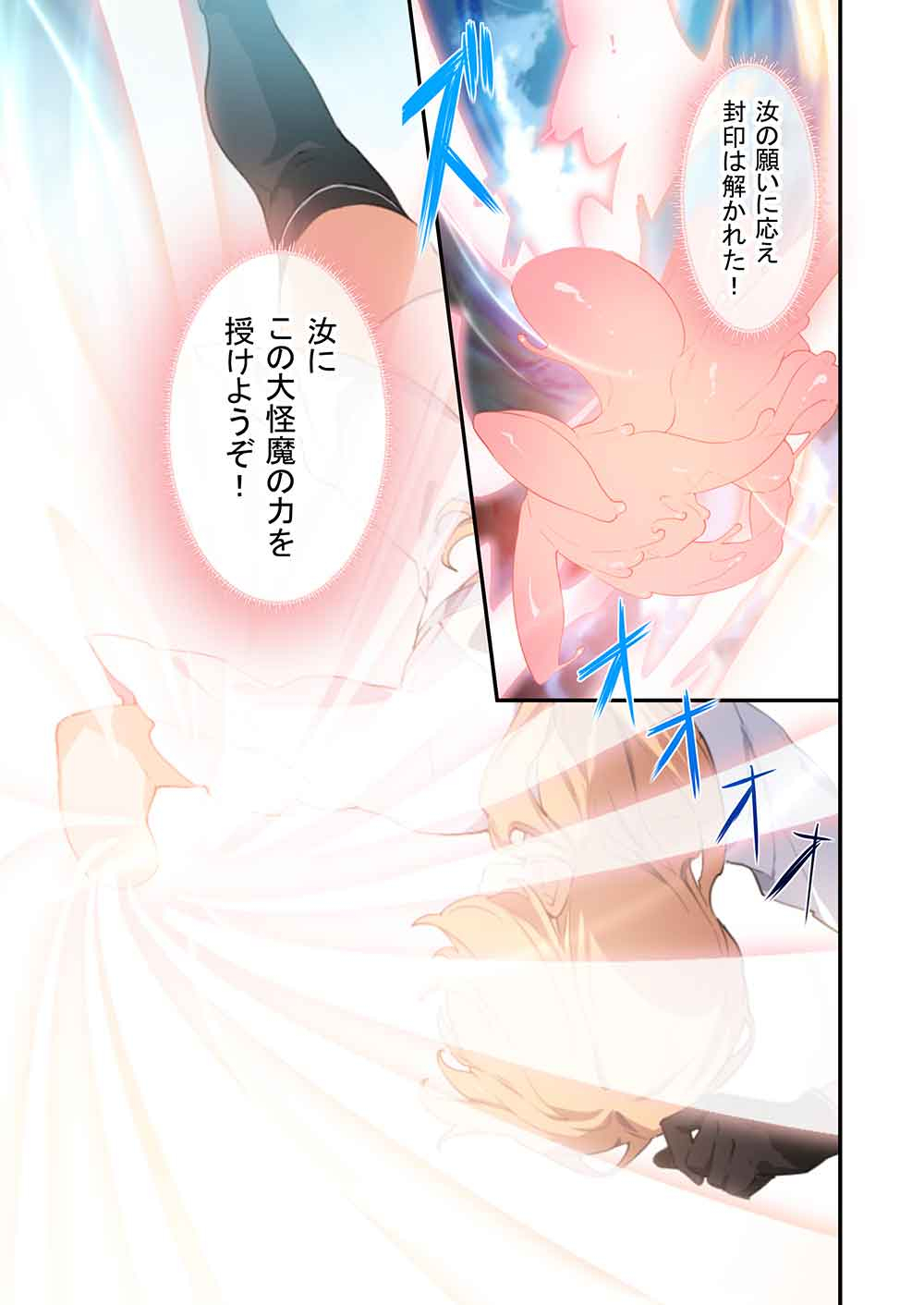 ナナシの転生クイーンズブレイド - raw - 1話 - https://jpoo.alammanga.com/JPOO/06070354/rzjh2mfvsuf.jpg