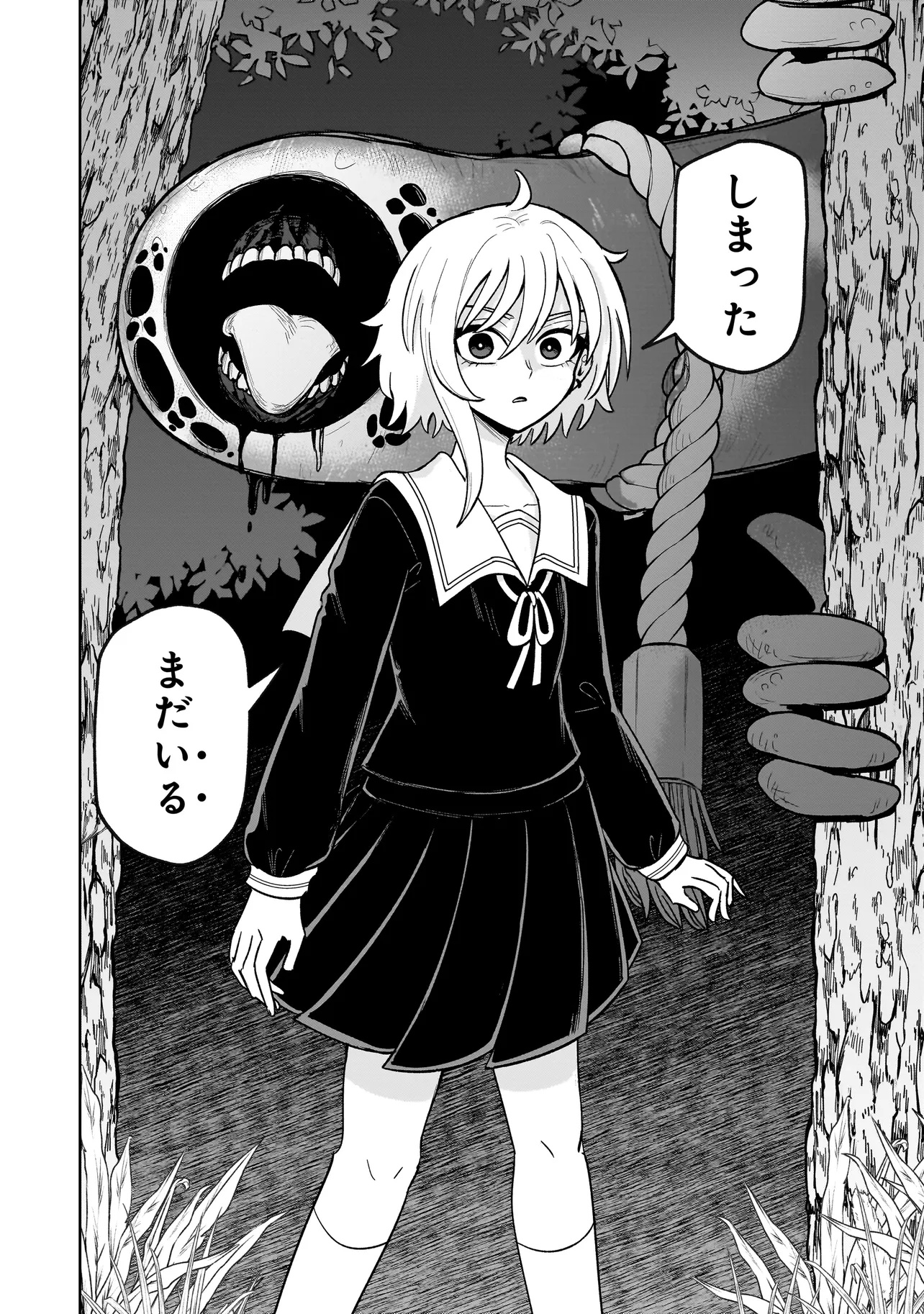 26