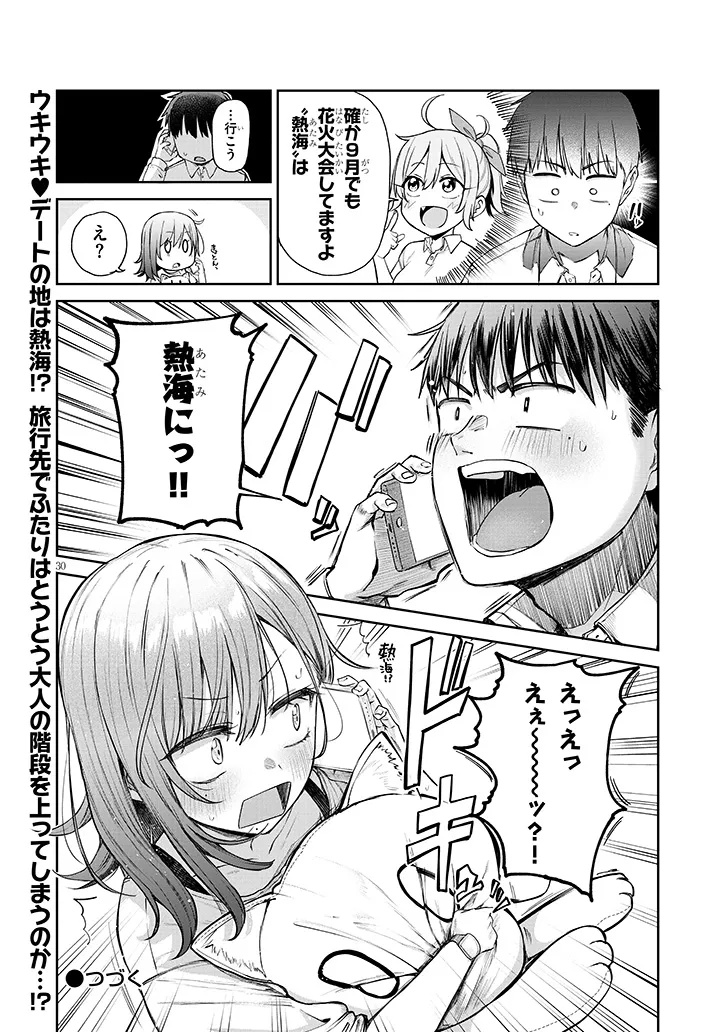 17