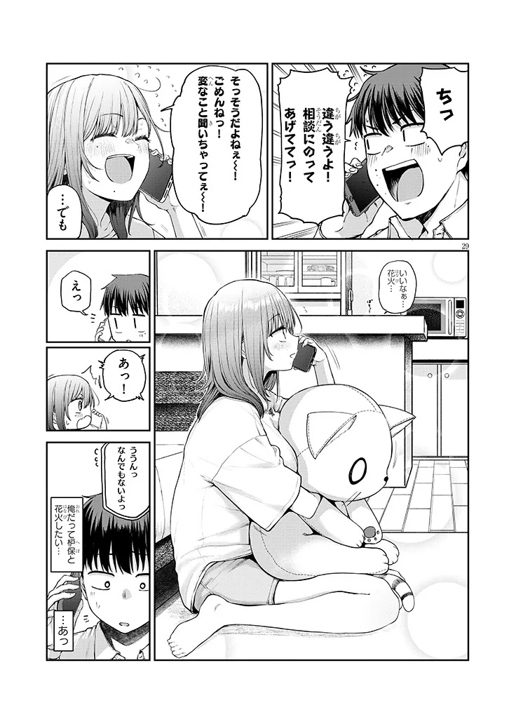 16