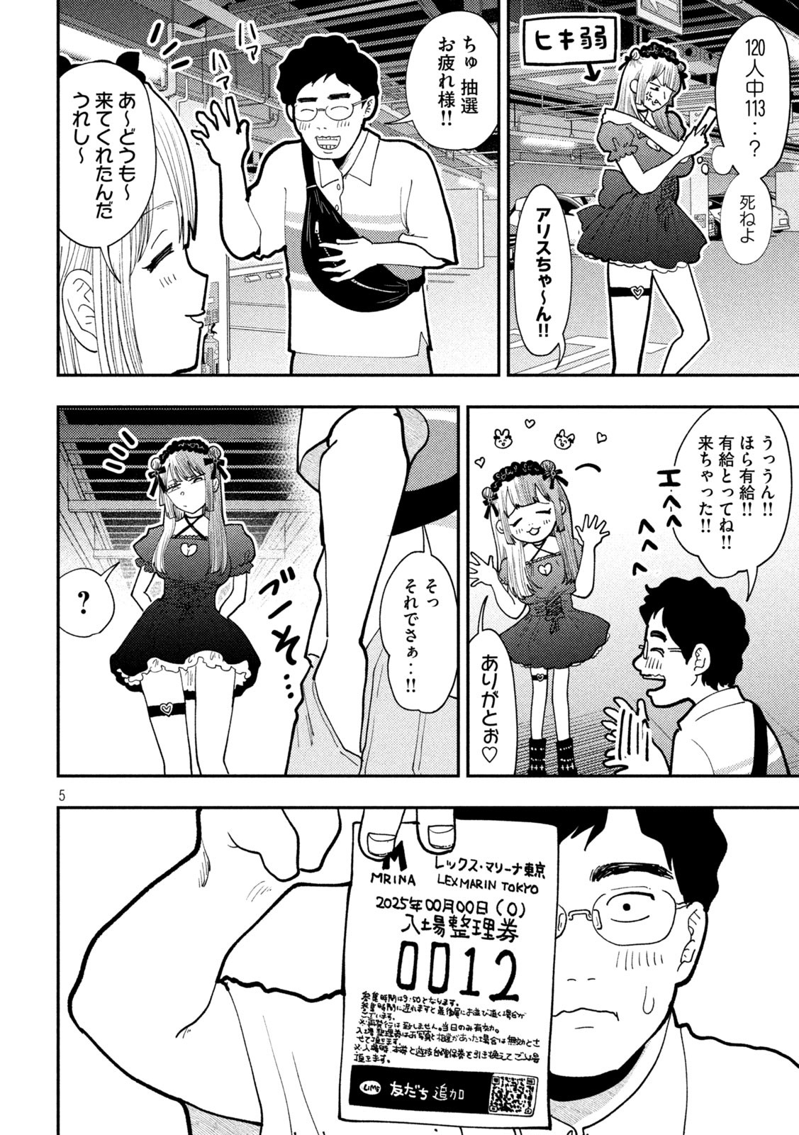 4.jpg