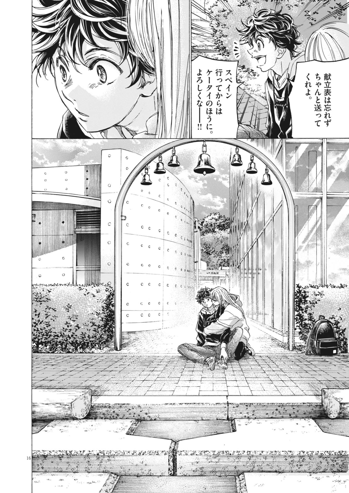 16