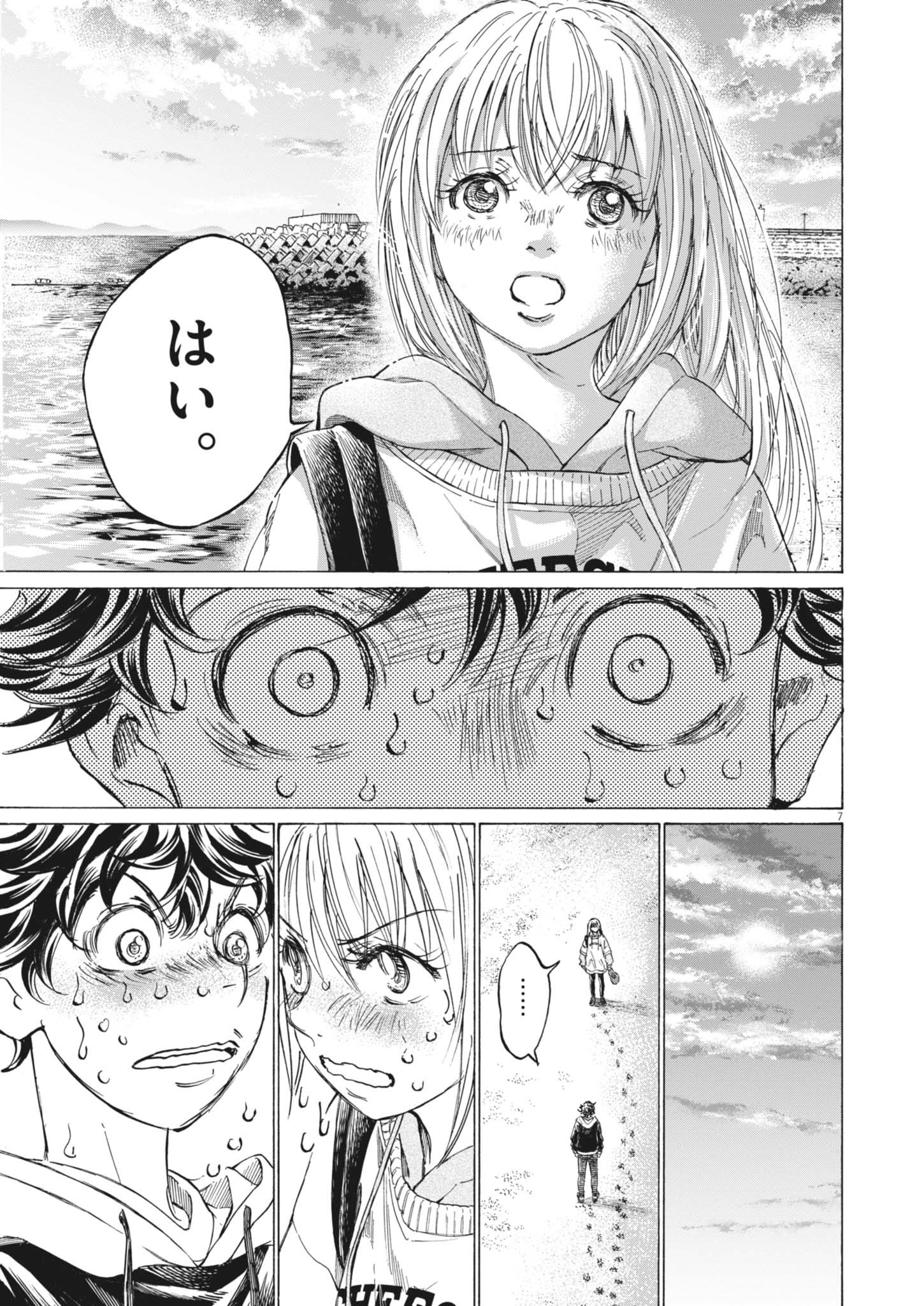 7