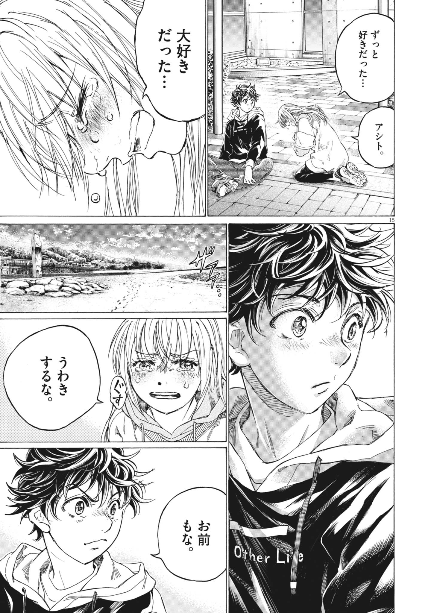 15