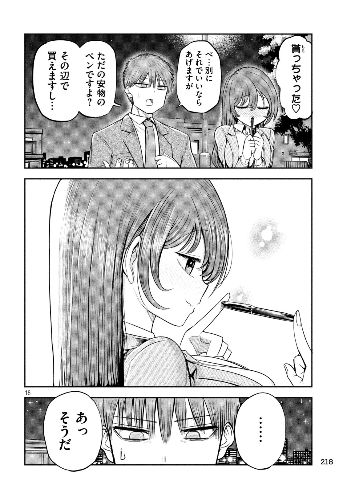 16