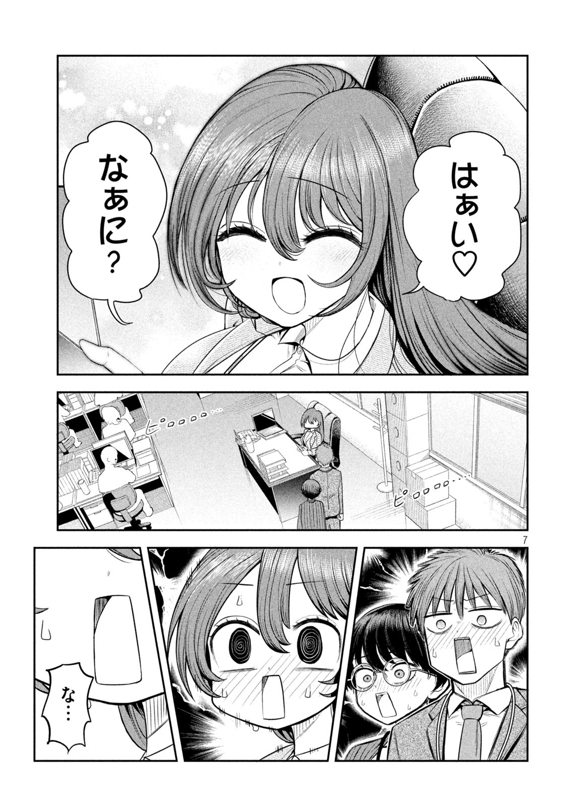 7
