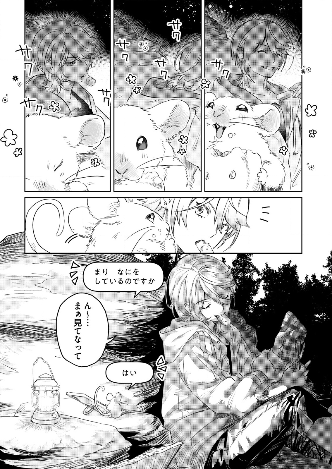 19