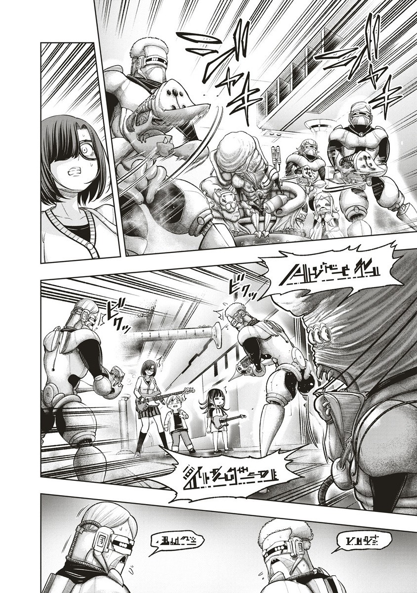 週末ロッキンガール 17.2話 - Page 6