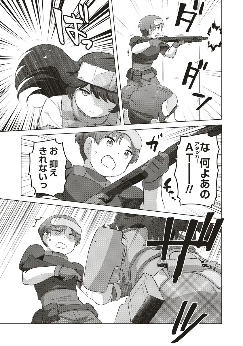 最強の女傭兵 近未来でスポーツ美少女となる 7.2話 - Page 3
