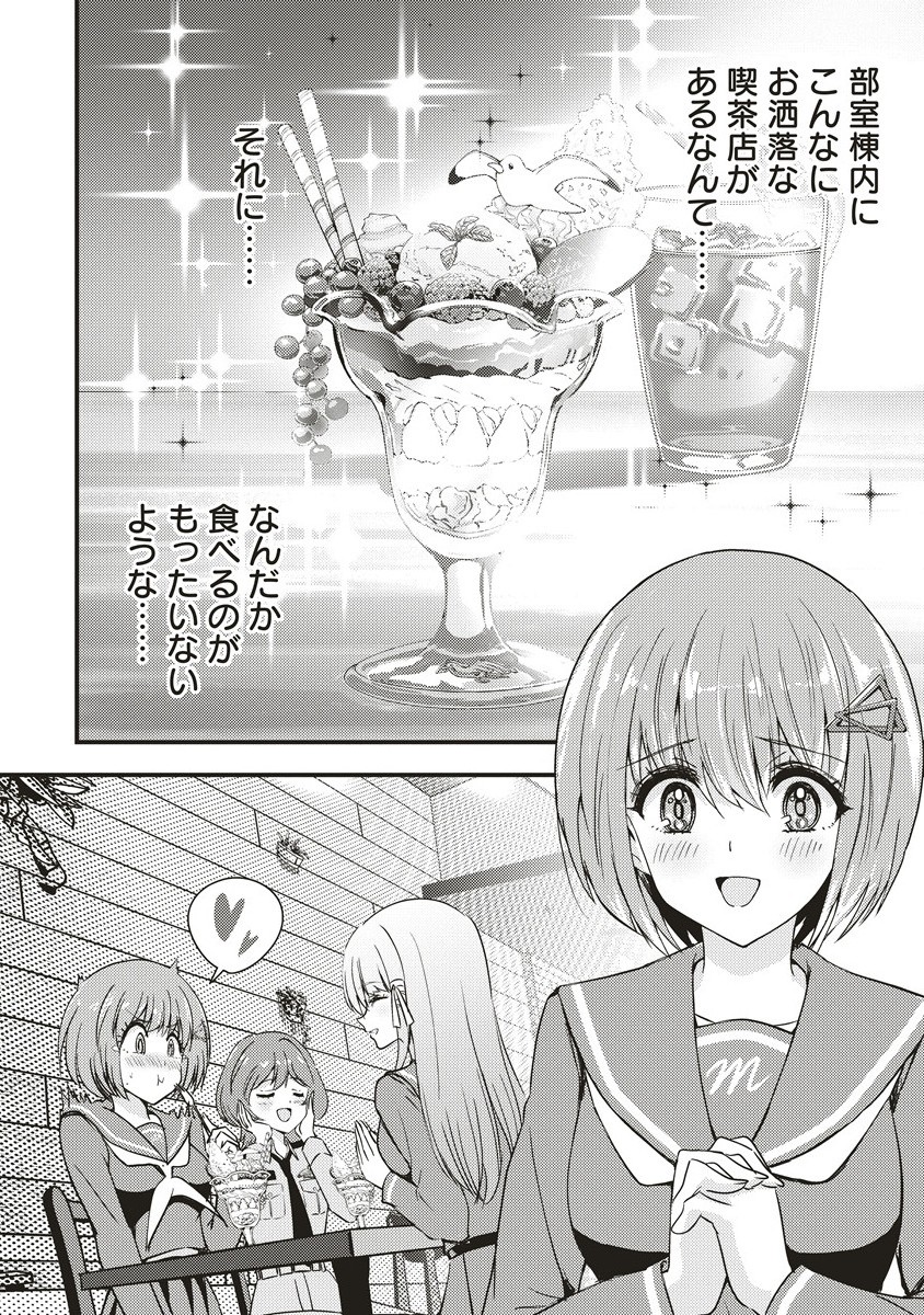 シュナイダーラリー - raw - 2.2話 - https://jpoo.alammanga.com/JPOO/060929/1q5mflldbf1.jpg