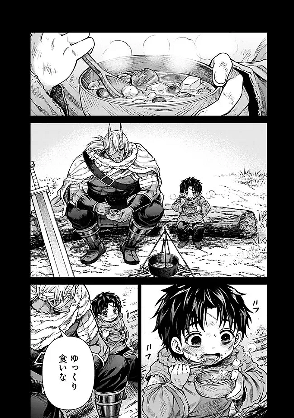 ボロボロのエルフさんを幸せにする薬売りさん 6話 - Page 24