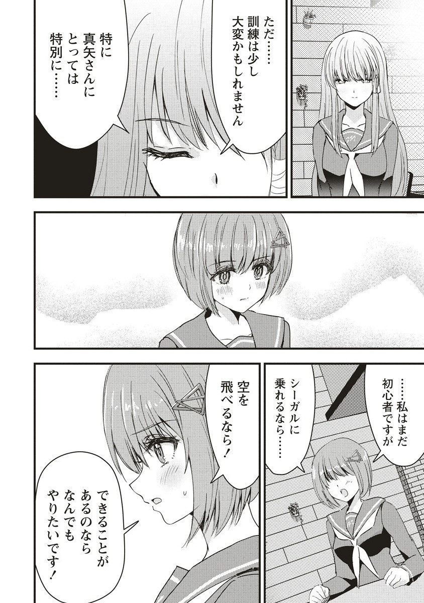 シュナイダーラリー - raw - 2.2話 - https://jpoo.alammanga.com/JPOO/060929/2tj3ylxlzlu.jpg