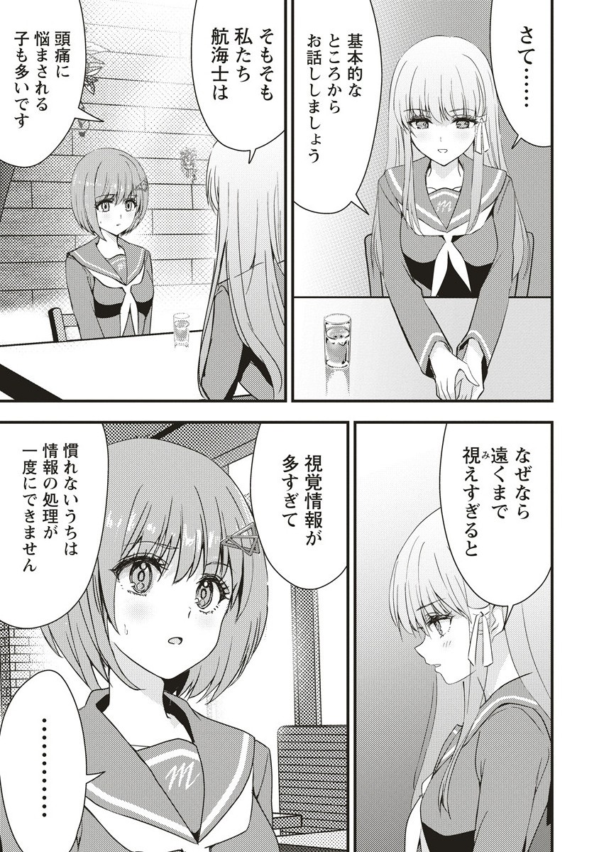 シュナイダーラリー - raw - 2.2話 - https://jpoo.alammanga.com/JPOO/060929/adb5on01l5i.jpg