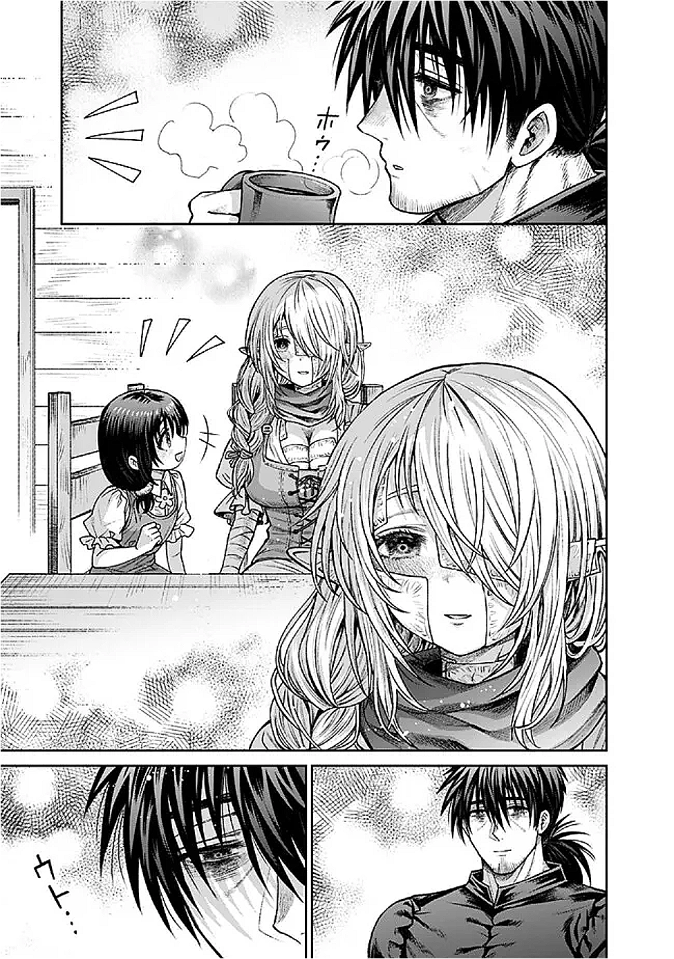 ボロボロのエルフさんを幸せにする薬売りさん 6話 - Page 9