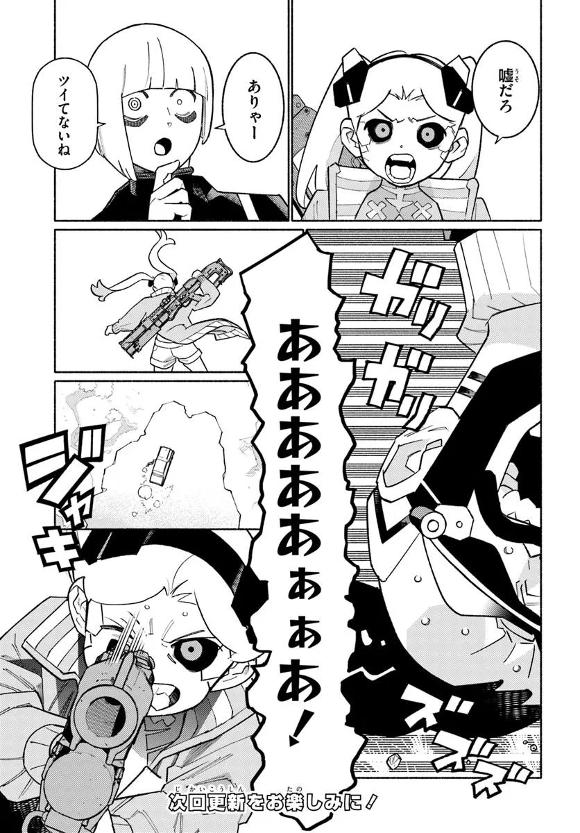 29