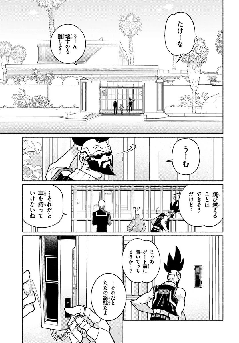 サイバーパンク エッジランナーズ MADNESS - raw - 4.3話 - https://jpoo.alammanga.com/JPOO/060932/ffwq5wilh2v.jpg