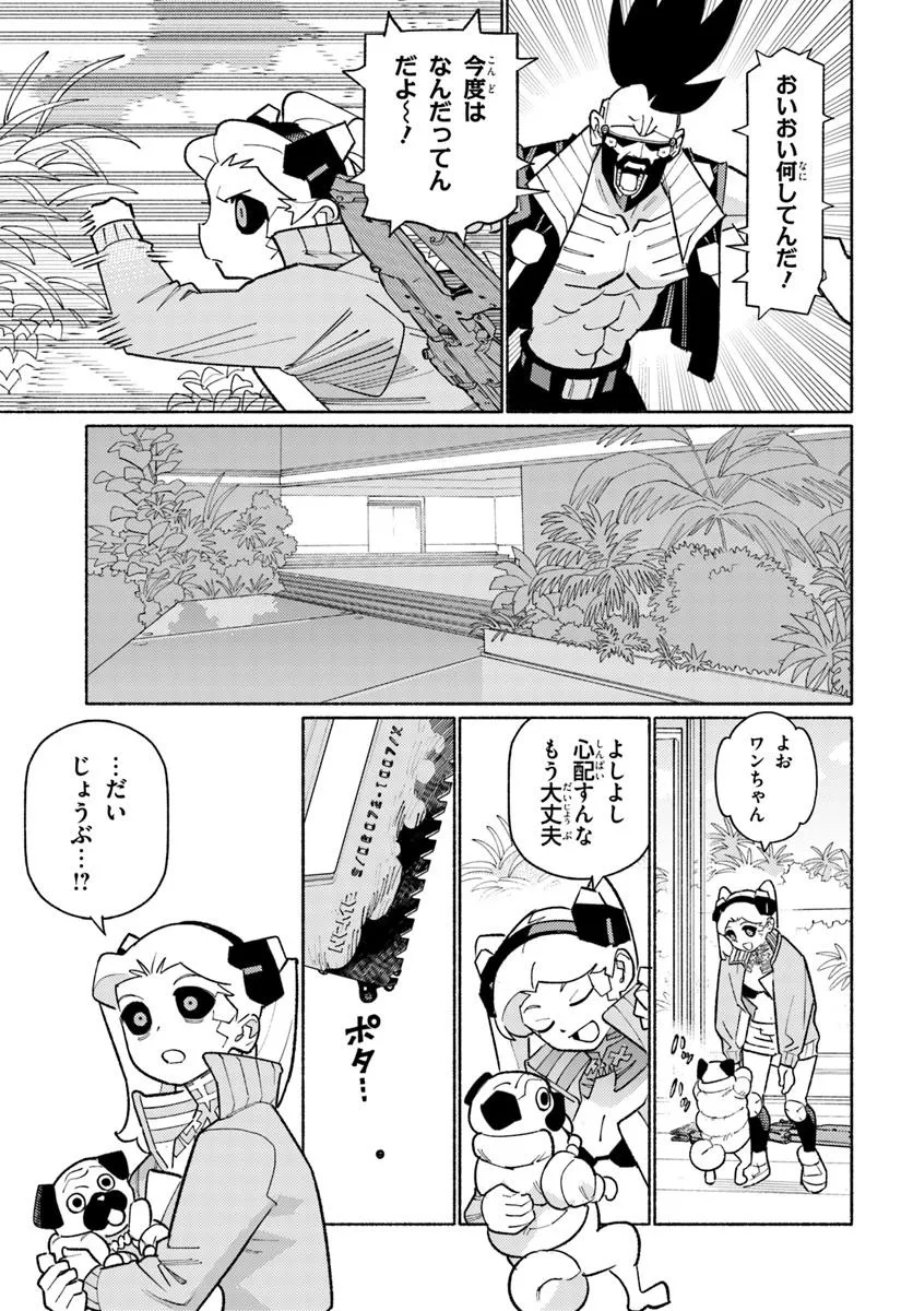 サイバーパンク エッジランナーズ MADNESS - raw - 4.3話 - https://jpoo.alammanga.com/JPOO/060932/ni5r24eefjr.jpg