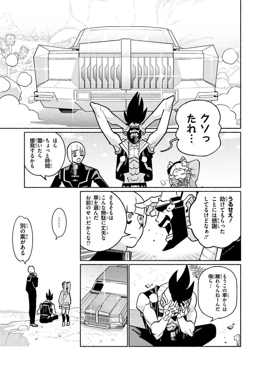 サイバーパンク エッジランナーズ MADNESS - raw - 4.3話 - https://jpoo.alammanga.com/JPOO/060932/tbgtmouom5i.jpg