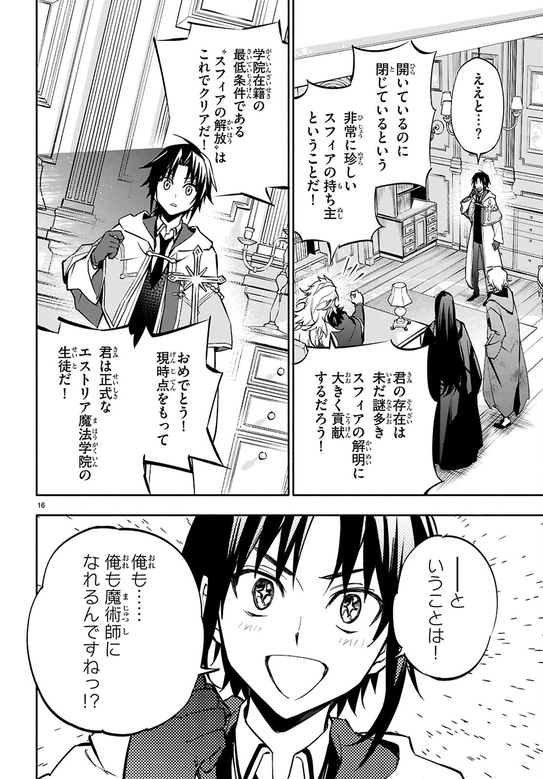 16