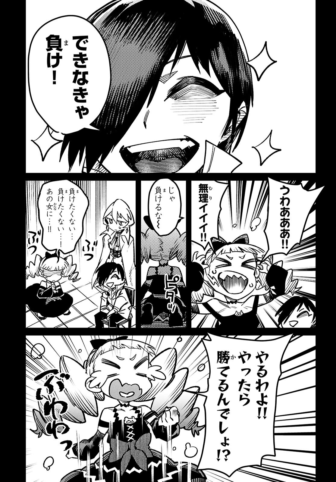 33