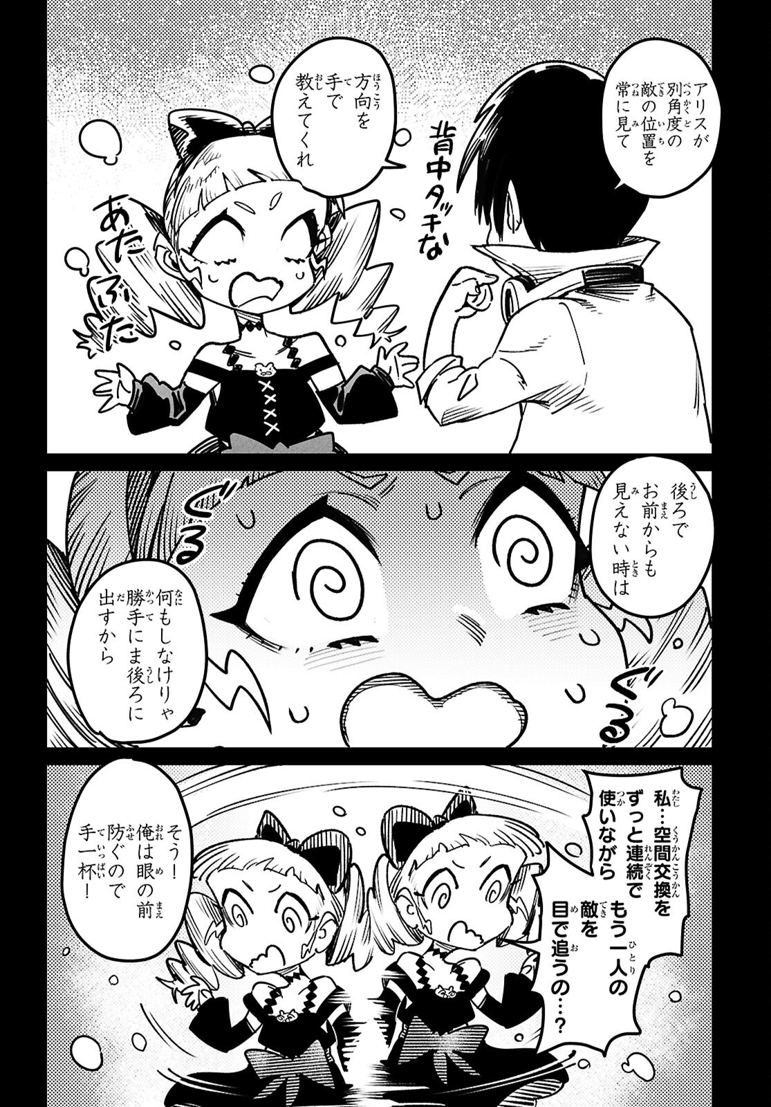 32