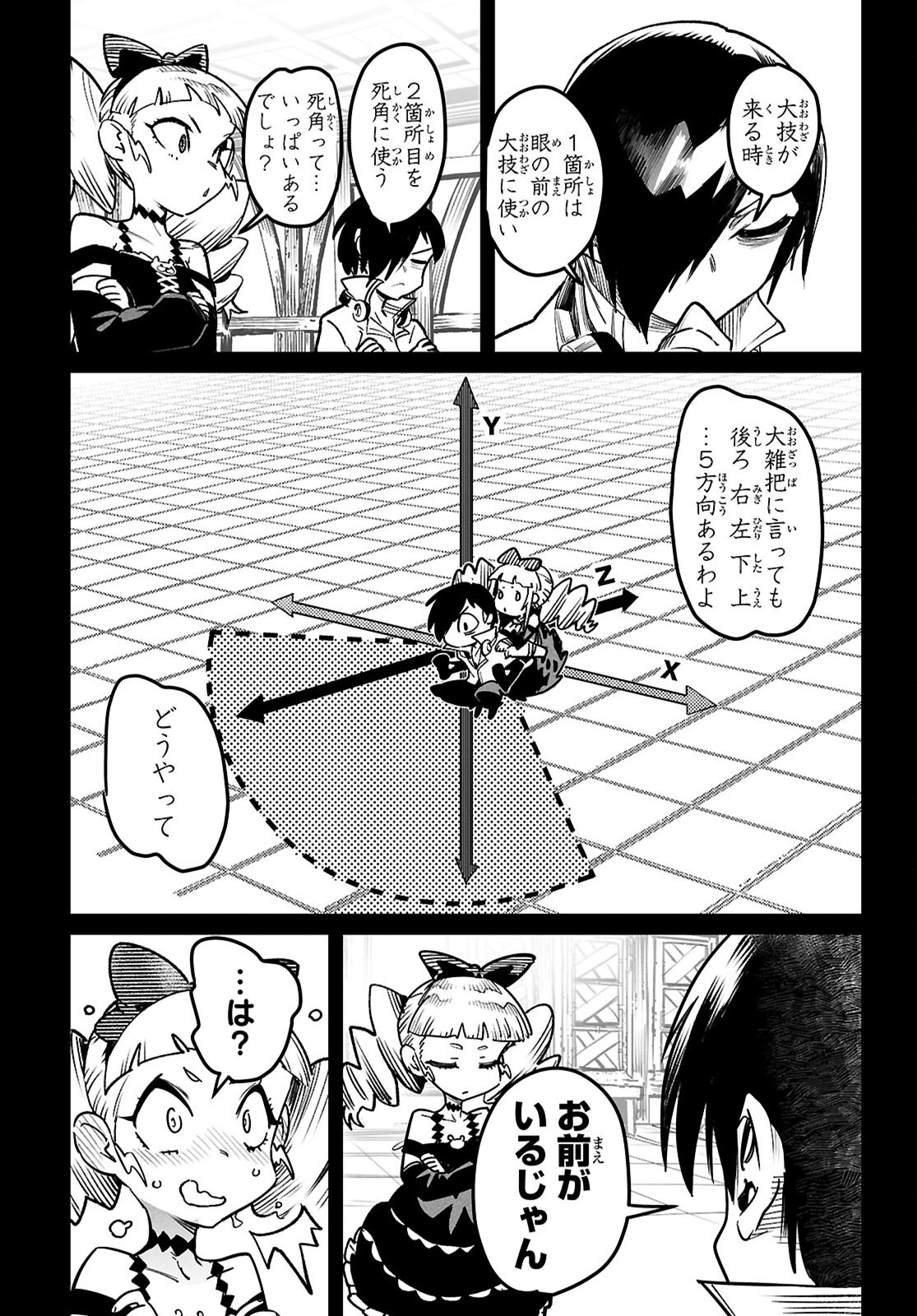 31