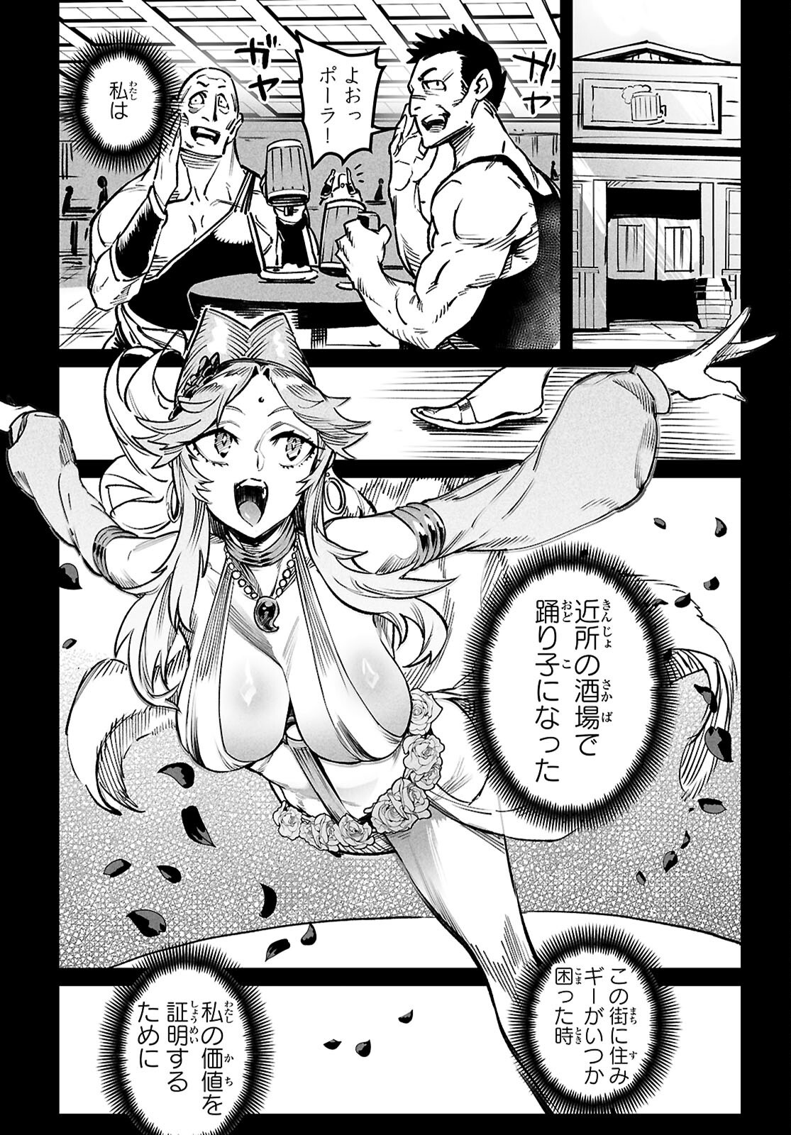 23