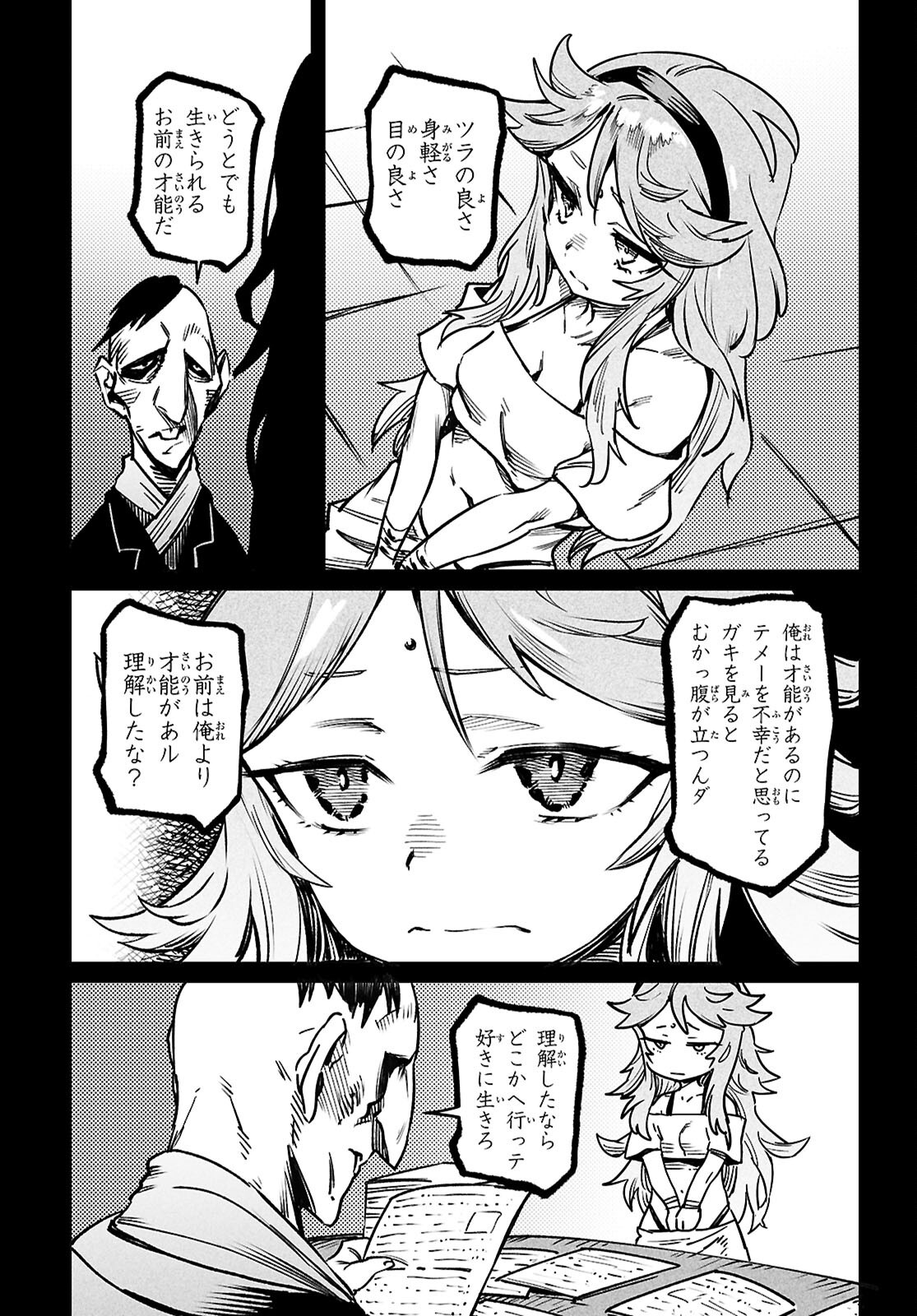 21