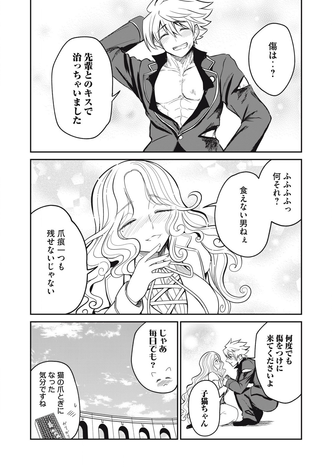 18