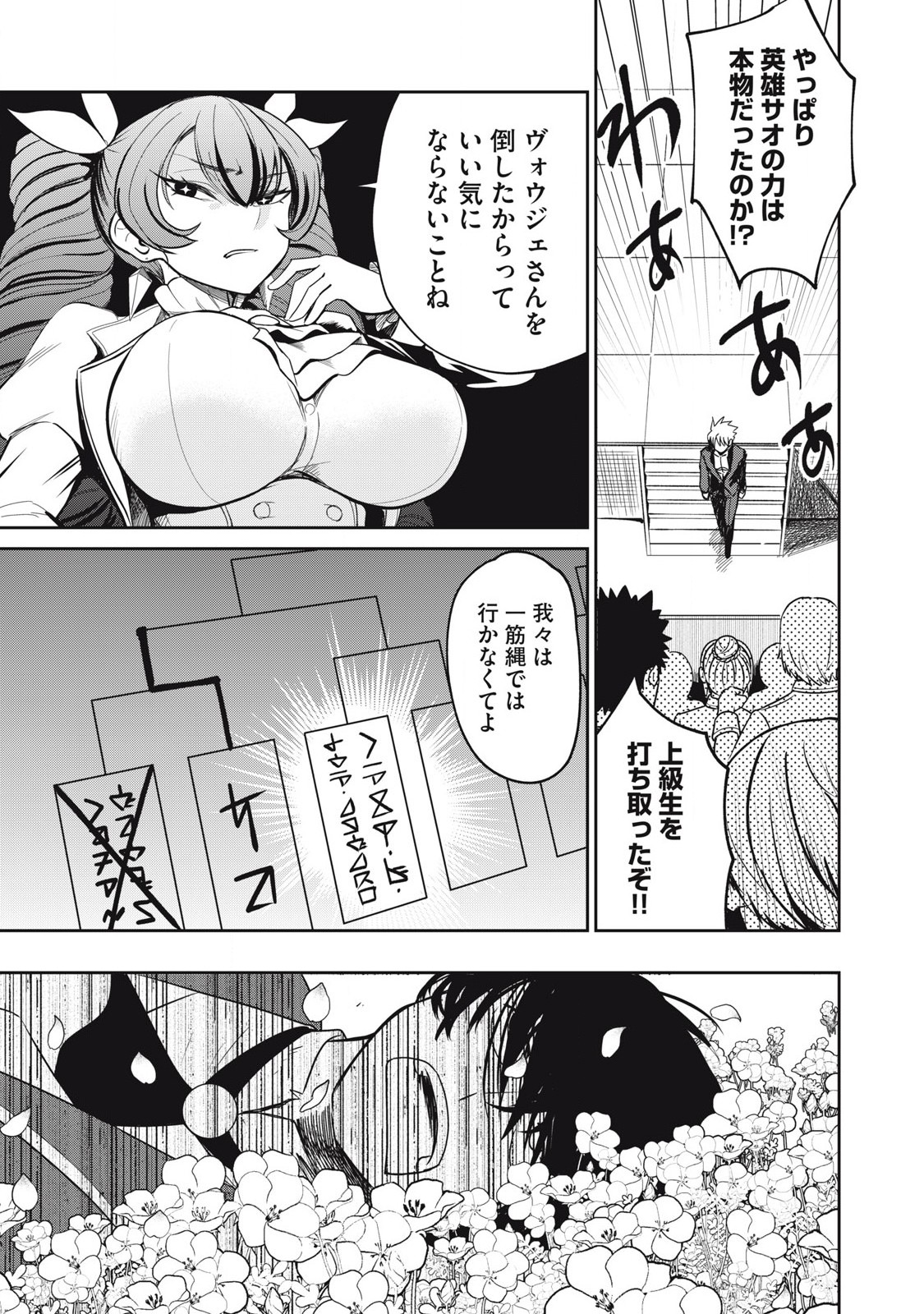 19
