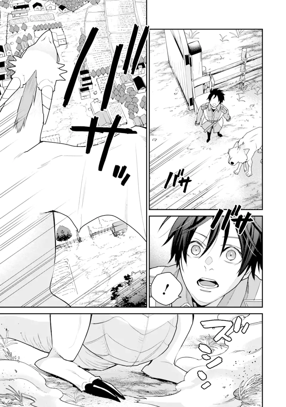 最強の魔導士。ひざに矢をうけてしまったので田舎の衛兵になる - raw - 47.1話 - https://jpoo.alammanga.com/JPOO/06110346/hfngk43vfog.webp