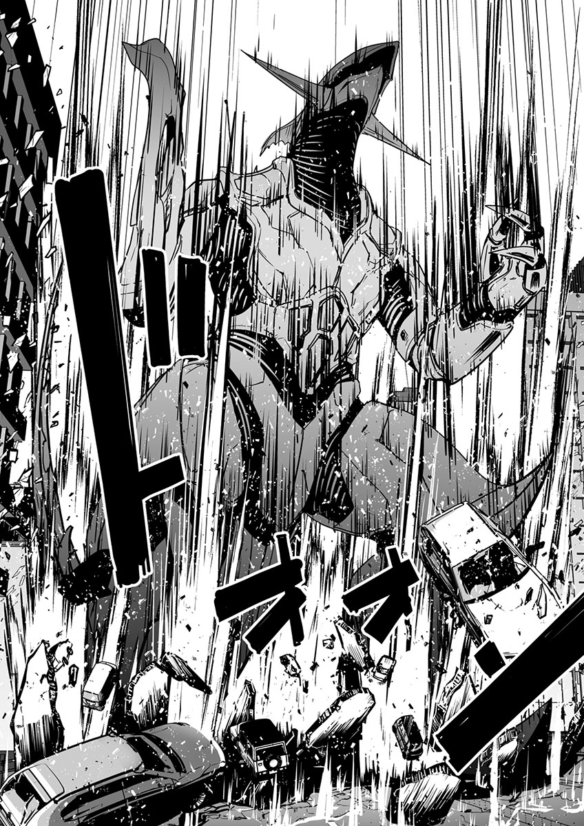 ゴジラ ギャラクシーオデッセイ 1話 - Page 34
