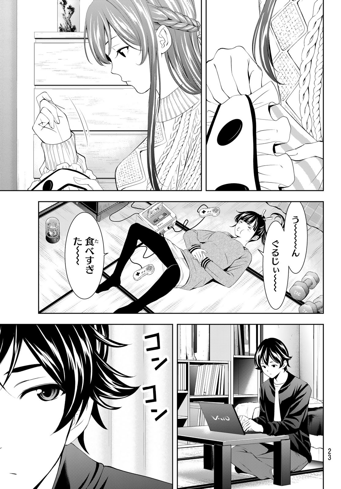 11