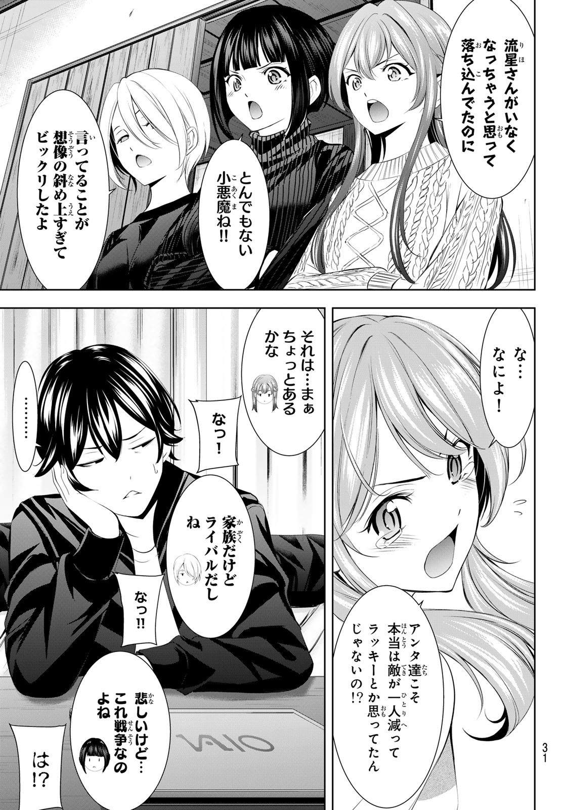 19