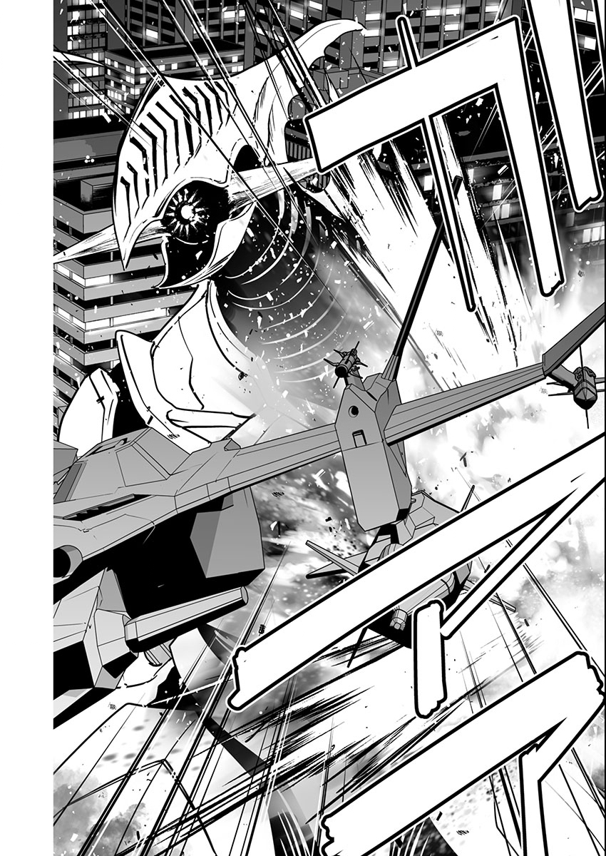 ゴジラ ギャラクシーオデッセイ - raw - 2話 - https://jpoo.alammanga.com/JPOO/06110351/xglpuvrld0a.jpg