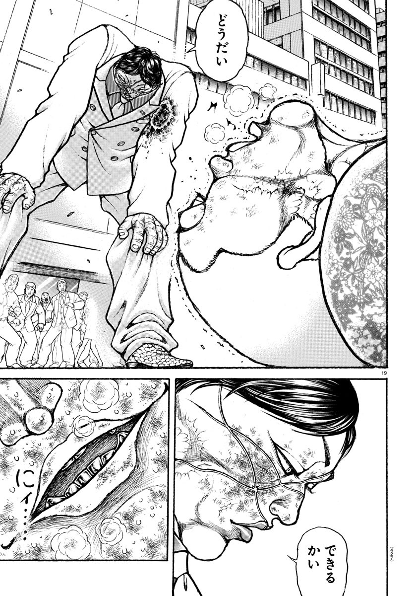 19