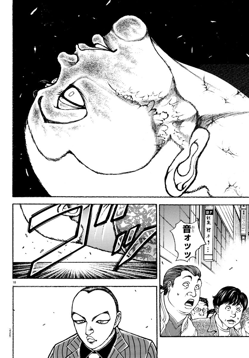 18