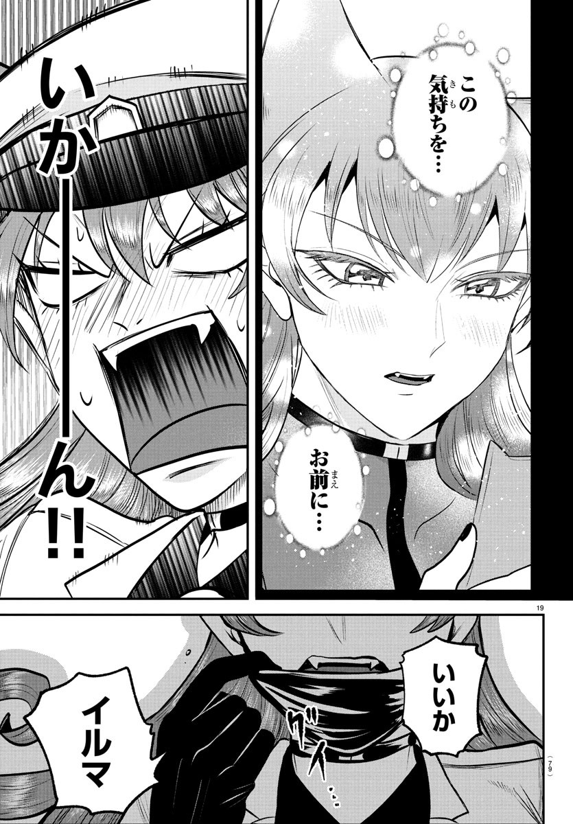 19