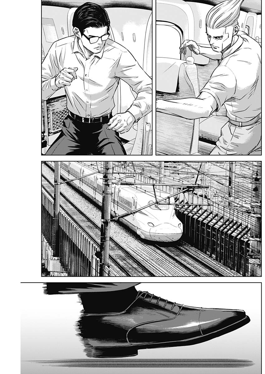 イリオス 109話 - Page 7