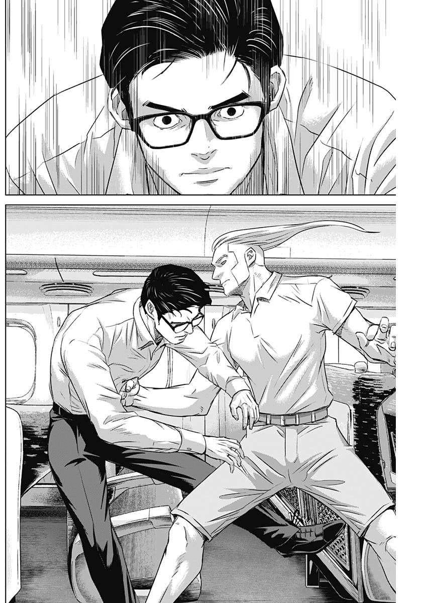 イリオス 109話 - Page 16