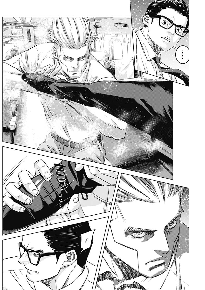 イリオス 109話 - Page 4
