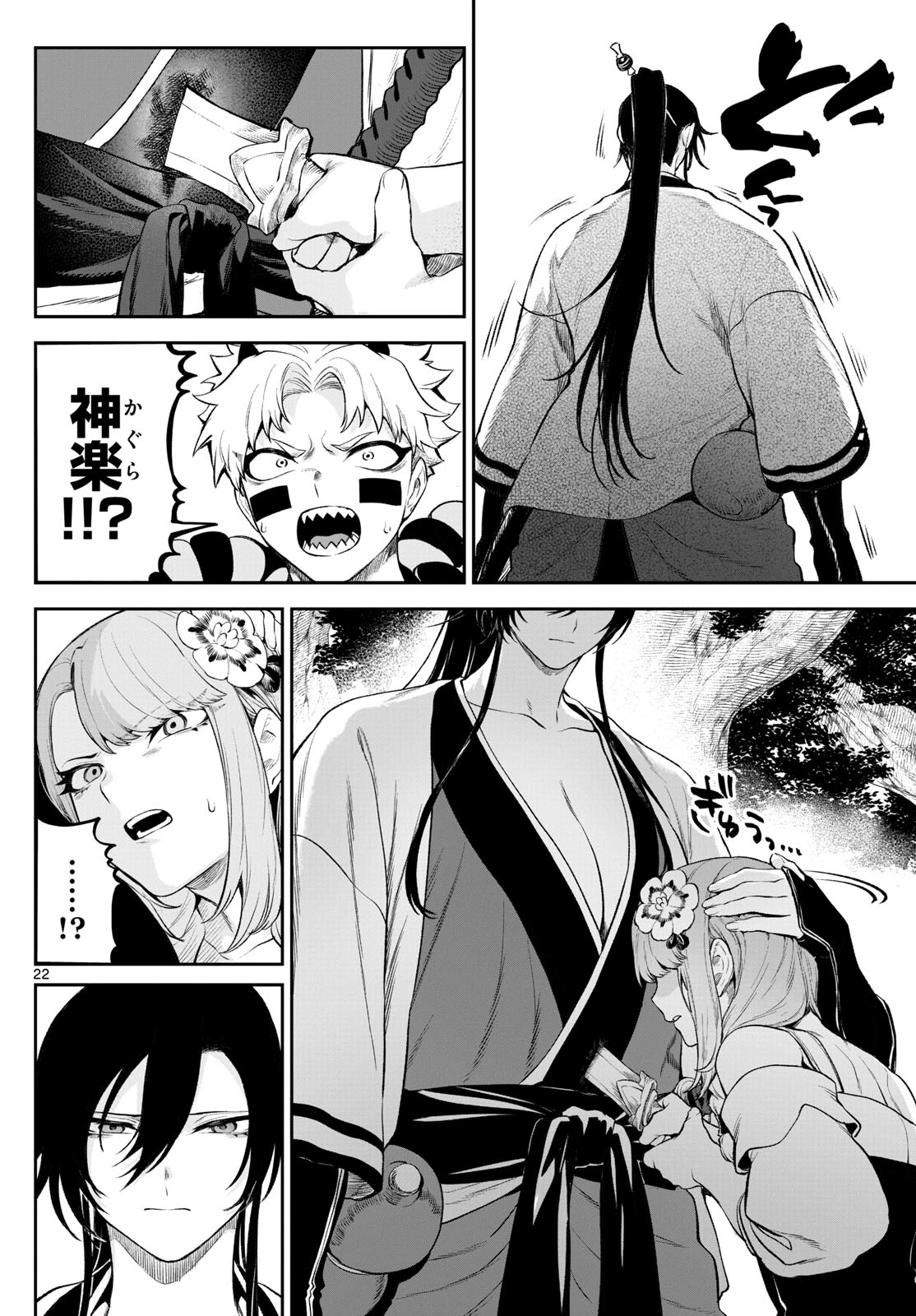 22